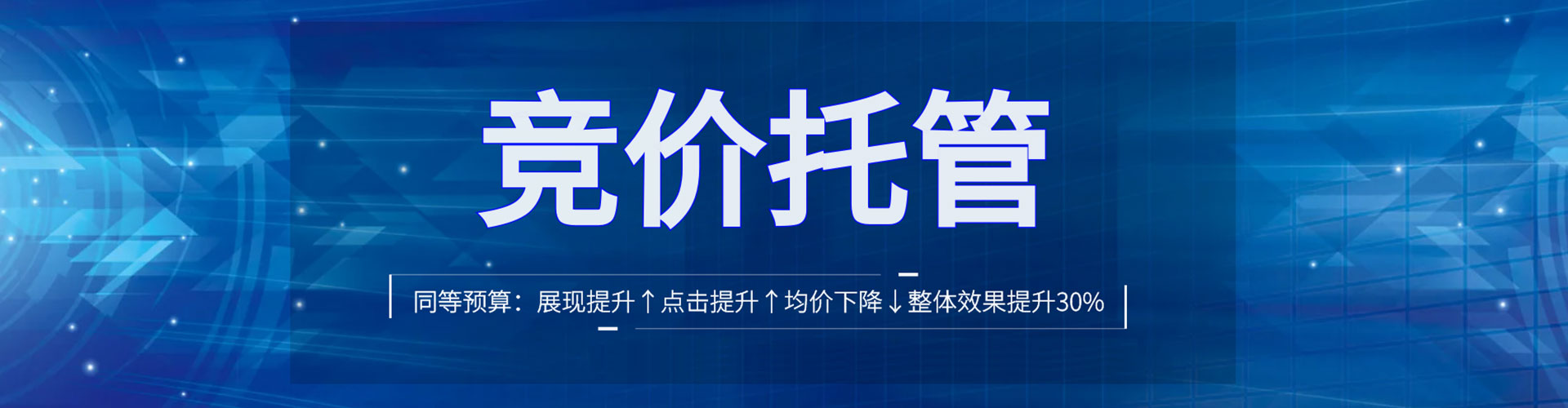 北碚sem推广