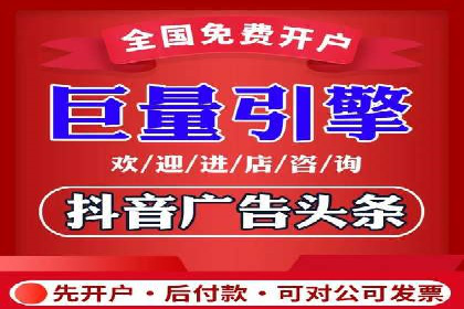 SEM推广策略：竞价代运营助力企业实现精准营销